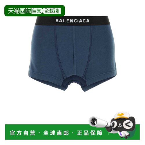 1h可退 香港直邮Balenciaga 巴黎世家 女士 CUT OFF BRIEF半身裙