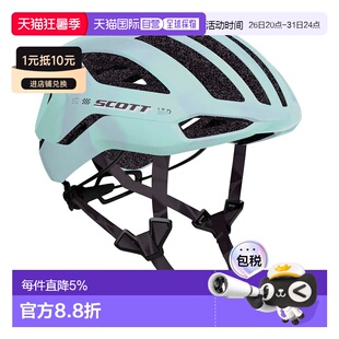 欧洲直邮SCOTT Centric Plus MIPS 头盔 中性