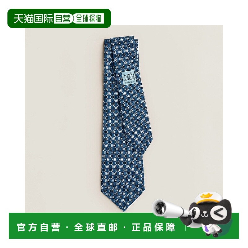 1h可退 欧洲直邮HERMES 爱马仕 25秋冬 H006393T 03 男士 领带