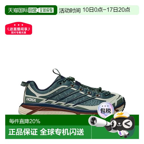 HOKA Mafate Three 跑步鞋 春夏男女同款