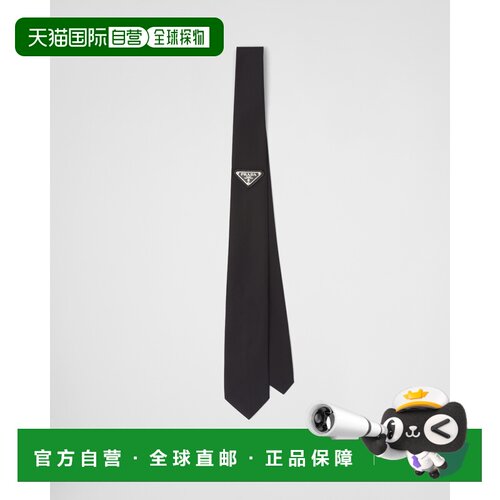 自营欧洲直邮PRADA普拉达 男士黑色Re-Nylon三角徽标领带配饰