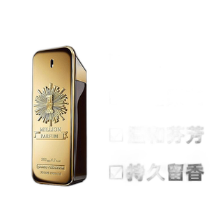 欧洲直邮Paco Rabanne帕高男士淡香水EDT清香日常淡雅柔和200ml