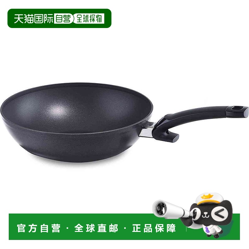欧洲直邮Fissler菲仕乐炒锅中式不粘锅无油烟涂层太阳花底28cm