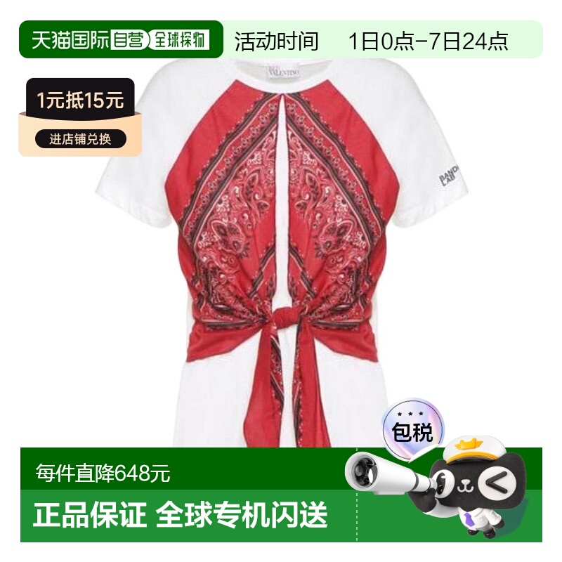 【99新未使用】香港直邮Red Valentino 绑带设计T恤 PR0MG08Z3QN