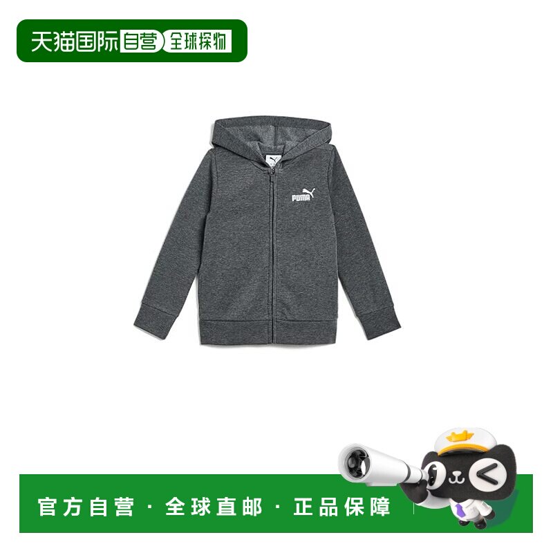 香港直邮Puma 彪马 男童 Basics 基础款抓绒拉链连帽衫(幼童)童装