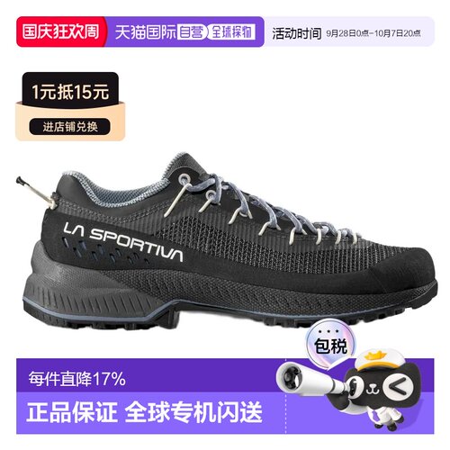 欧洲直邮LA SPORTIVA TX4 Evo ST 登山接近鞋 中性