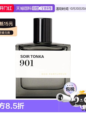 欧洲直邮Bon Parfumeur柏氛901浓香水儒雅不羁木质30ml辛辣正品