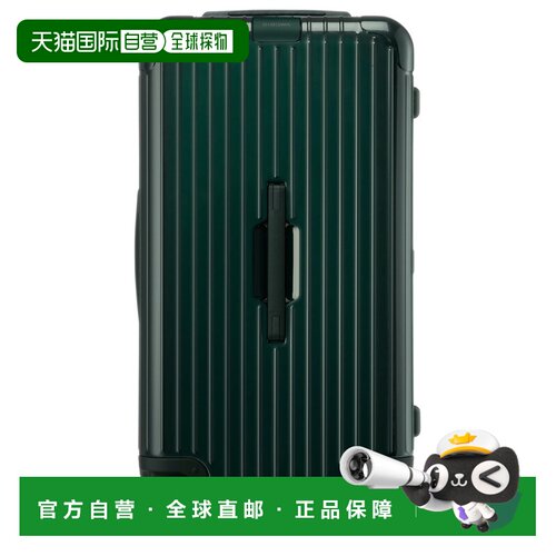 自营欧洲直邮RIMOWA日默瓦 Essential Trunk女士绿色聚碳酸酯拉杆