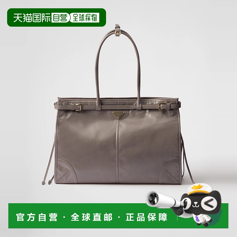 1h可退 欧洲直邮PRADA 普拉达 25秋冬 1BA439_2CYR_F03SF_V_OOO