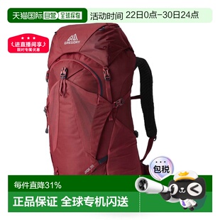 欧洲直邮Gregory格里高利Jade探秘女士户外登山徒步背包28L/33L