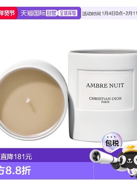 欧洲直邮Dior迪奥 典藏系列香氛蜡烛250g  「NUIT-琥珀幽夜」正品