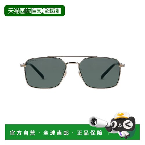 香港直邮Gucci古驰男士太阳镜 【付后1h可退】