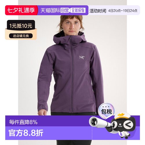 欧洲直邮Arc'teryx 始祖鸟 GAMMA 女装软壳外套 连帽衣