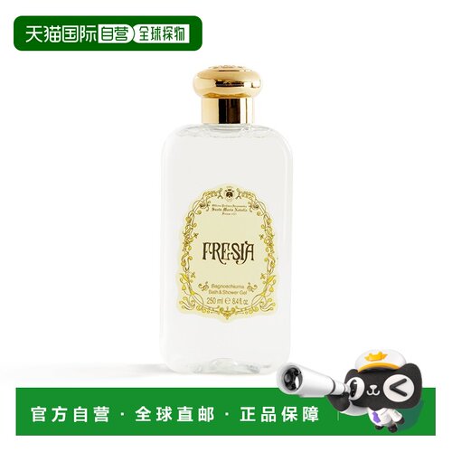 欧洲直邮SANTA MARIA NOVELLA圣玛利亚 1221佛罗伦萨系列香正品
