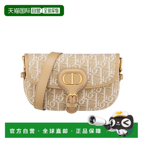 香港直邮Dior Dior Bobby单肩包 M9335UTZQ迪奥斜【付后1h可退】