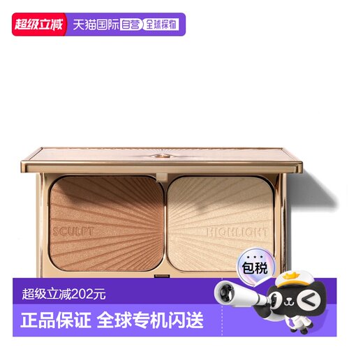 香港直邮CT夏洛特星影修容高光盘 22.5g #Light-Medium正品提亮