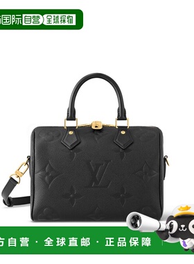 自营1h可退 欧洲直邮LV/路易威登 Speedy 25女士黑色牛皮手提包
