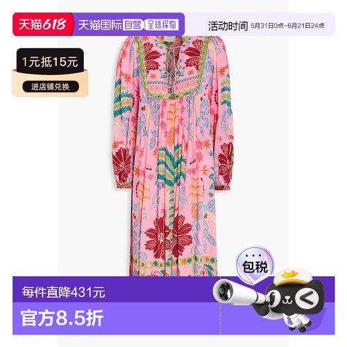 1h可退 香港直邮FARM RIO 女士 褶皱印花缎面绉纱中长连衣裙 3230