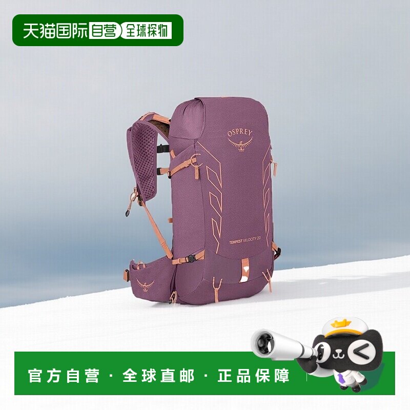 自营Osprey小鹰TEMPESTVELOCITY暴风雨系列多功能双肩包2 - 实物图