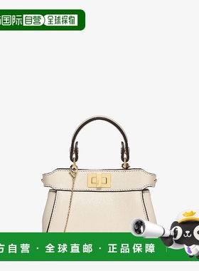 1h可退 欧洲直邮FENDI 芬迪 25秋冬 7AS294ABVEF0VWM 女士 手提包