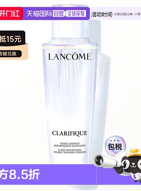 香港直邮【效期至27年5月】lancome兰蔻极光水150ml新版保湿正品