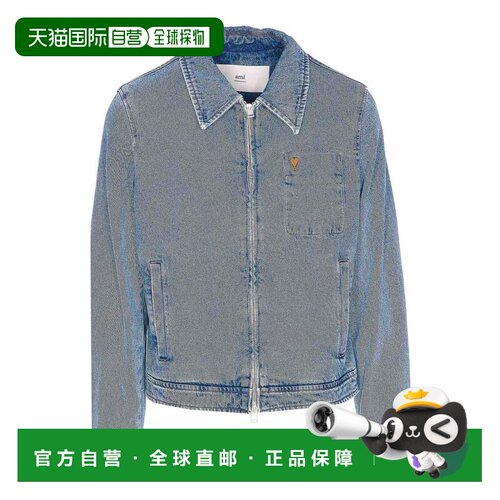 香港直邮Ami Paris 男士夹克 HJK835DE0046480 SS20支付后1h可退
