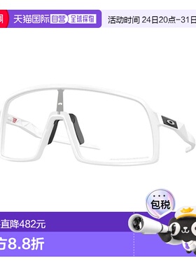 1h可退 香港直邮Oakley 欧克利 男士 SUTRO OO9406 940699 太阳镜
