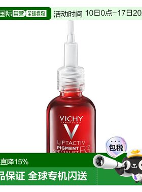 欧洲直邮Vichy薇姿维他命B3嫩白抗皱精华液30ml正品