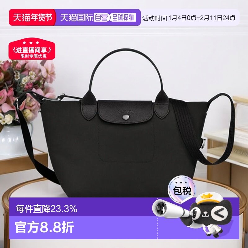 自营欧洲直邮LONGCHAMP/珑骧Le Pliage Energy 手提包,箱包皮具/热销女包/男包,通用款女包,淘宝优惠券,粉丝福利购,淘宝优惠卷
