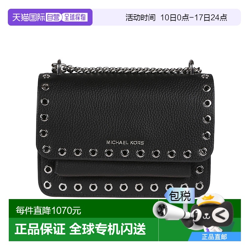 香港直邮Michael Kors 孔眼缀饰单肩包 32R5SC7C1