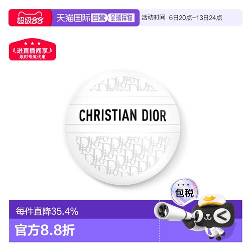 Dior迪奥经典白圆饼老花护手霜万用霜50ml效期至27.5告白礼物正品