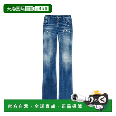 1h可退 香港直邮DSQUARED2 女士牛仔裤 S75LB1030S30342470 SS202