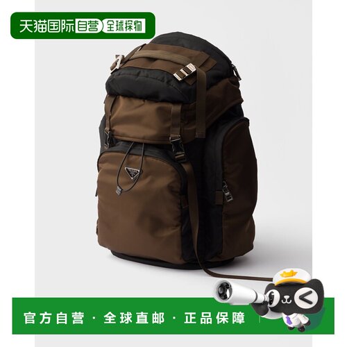 香港直邮Prada 普拉达 男士 Re-Nylon 背包双肩包 【付后1h可退】