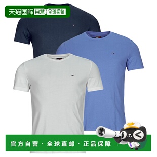 欧洲直邮Tommy Jeans男装短袖T恤衫TJM XSLIM 3PACK TEE EXT X3