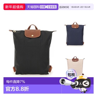 欧洲直邮longchamp 珑骧女士可折叠手提包中号双肩背包尼双肩包