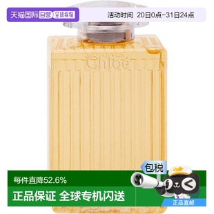 女士香氛沐浴露清洁肌肤身体200ml正品 欧洲直邮CHOLE蔻依同名经典