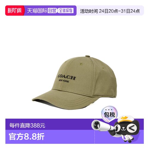 1h可退 香港直邮Coach 蔻驰 女士 刺绣徽标棒球帽 CH409MGRGREEN