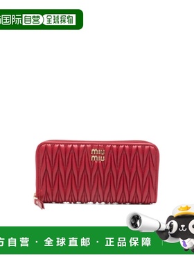 香港直邮Miu Miu 拉链钱包 5ML506AFPP
