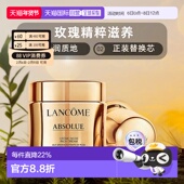 欧洲直邮Lancome兰蔻新菁纯臻颜大面霜滋养版 60ml正品 滋润替换芯