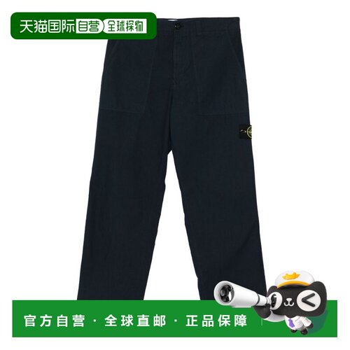香港直邮STONE ISLAND 男士休闲裤 K2S153100005S01支付后1h可退