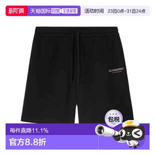 博柏利 裤 男士 男裤 子 棉质徽标字母休闲短裤 自营BURBERRY