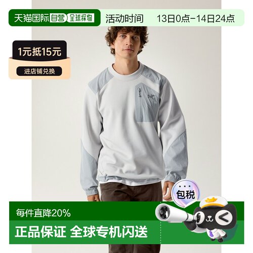 欧洲直邮Arc'teryx 始祖鸟 KONSEAL圆领抓绒衣 男装户外套头衫