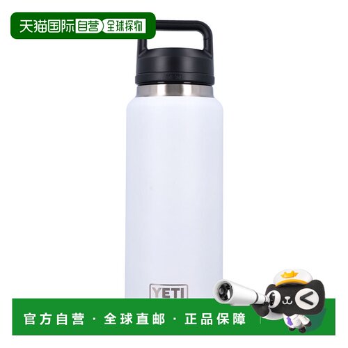 香港直邮YETI 户外水瓶/水袋/水杯 70000003356WH【付后1h可退】