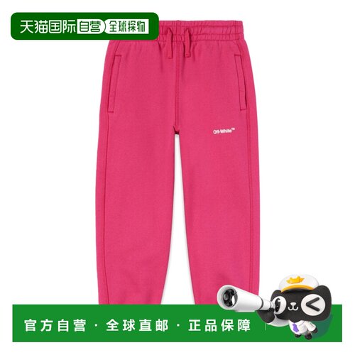 1h可退 香港直邮off-white 女童 橡胶箭号汗裤童装 OGCH001KF22FL