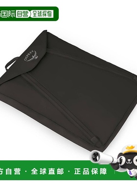 自营欧洲直邮Osprey Ultralight Garment Folder男女通用黑色尼龙