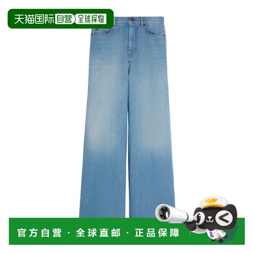 香港直邮WEEKEND MAX MARA 女士牛仔裤 51810162060支付后1h可退