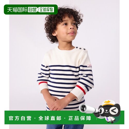 欧洲直邮Petit Bateau小帆船 男孩白色/藏青色羊毛棉质条纹毛衣