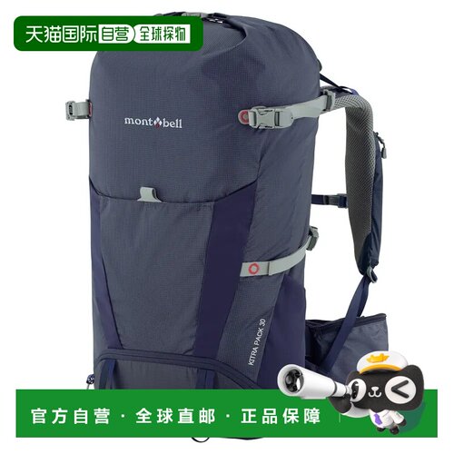 香港直邮mont-bell 户外背包 1133239GRBL CO 深【付后1h可退】