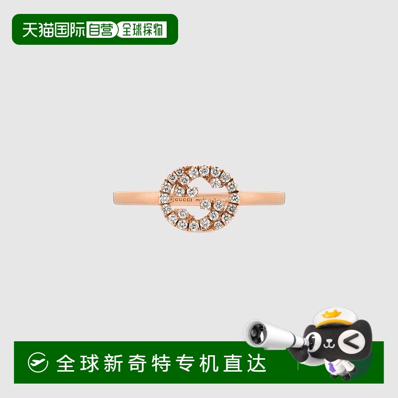 欧洲直邮Gucci古驰女士18k玫瑰金互扣式钻石戒指