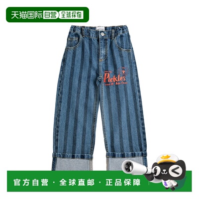 1h可退 香港直邮bobo choses 男童 